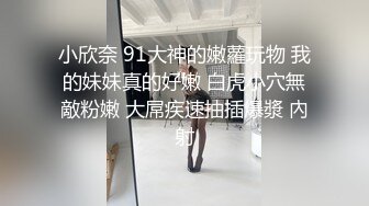 骚货女友翘屁股