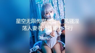 [MP4]窈窕身材S型曲线尤物女神▌冉冉学姐▌清纯系反差母狗 灵巧小舌挑逗肉棒