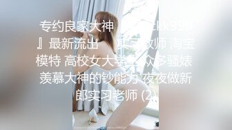 刚成年下海!3个小白虎~玩逼~女女操~找男的玩3P (4)