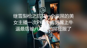 北京妞气质骚女黑丝诱惑露脸，奶挺逼肥连毛都精心修剪过，道具激情插逼让小哥舔弄，无套抽插爆草呻吟可射