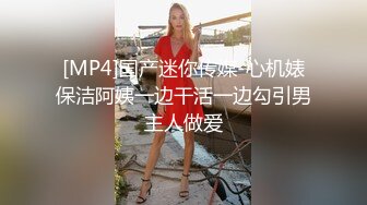 摄像头偷拍 媳妇出差把小姨子叫到家里来偷情让她吹箫毒龙热身后入操她