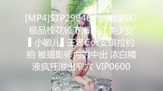 [MP4/656M]1/21最新 娇嫩美乳的大学女友和男友激情啪啪拽着胳膊后入VIP1196