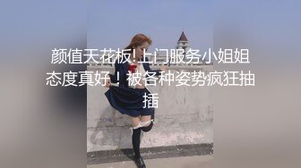 【老高娱乐】深夜探楼凤，少妇风情万种，温柔体贴，超清画质设备，正对大白臀，鲍鱼黑森林一览无余