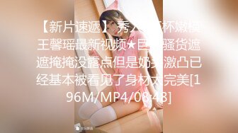 最新推特极品身材【许愿女孩】电弧姬大尺度私拍流出 美乳嫩穴 玉指扒开极品粉穴静待进入佳茎 极度诱惑