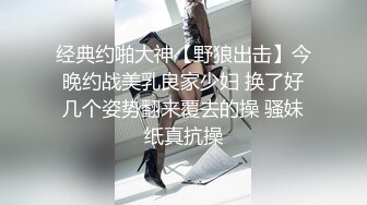 高颜值顶级极品 良家医生美女反差出镜 露脸吃鸡！