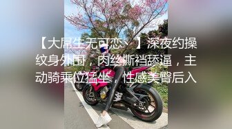 【今日推荐】超极品真实18岁校花〖大一学妹〗11.01豪华酒店和班长激情沙发震 口爆裹射 首次探花视角