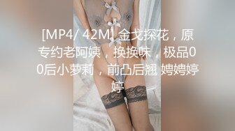 绝顶高手！绝顶身材少妇被内射，可以约【内有联系方式和渠道】