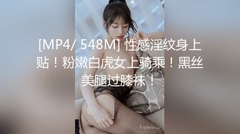 果哥-样子非常淫骚的白领女高管