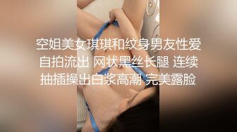 石家庄的小少妇穿上丝袜高跟让大哥调教玩弄，逼里塞着跳蛋深喉大鸡巴，让大哥各种抽插爆草还给骚货网上约炮