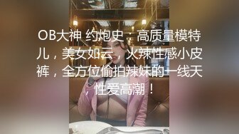 星空传媒XKTC085妩媚少妇被高中同学操到高潮