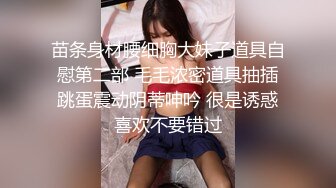 【新片速遞】可爱小妖cattt，二次元萌妹纸，下面长了根奇奇怪怪的东西，还会变硬，玩起来还很爽，会喷出液体！[268M/MP4/06:05]