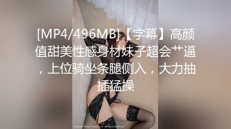 [MP4/ 485M] 与单位销售部苗条眼镜妹吃完饭后去住所无套啪啪对白淫荡