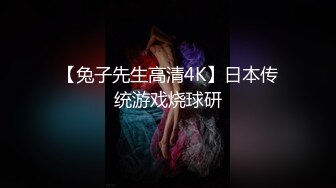 [MP4/524MB]精東影業 JD153 性遊記 EP02 橫濱篇