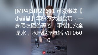 [MP4/ 579M] 姐姐来了，每天八公里的成果，极品好身材，运动型美女露脸，丝袜自慰劲爆