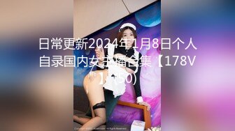 《此女只应天上有 人间谁配操一回》超美商务模_特『小一一』极品女神重磅回归 又骚又御