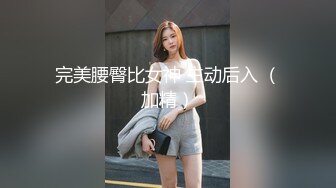 ✿超颜值极品✿颜值巅峰唯美女神〖狐不妖〗可爱圣诞小麋鹿快点来牵好不然乱跑出去了～反差骚货直接把她干到高潮