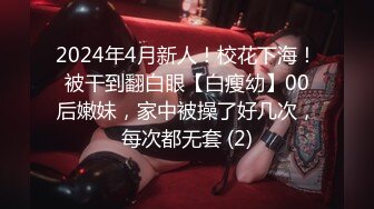 会所女技师因为疫情转行做主播