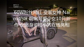 禁欲30天（下）_OL无套情欲彻底释放麻豆!