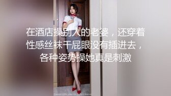 约操高质量外围女神，黑色吊带丝裙朦朦胧胧很性感，欲望立马沸腾爱抚用力亲吻，滋滋销魂，呻吟喘息猛干【水印】