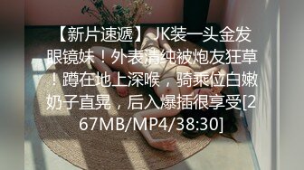 [MP4/ 758M]&nbsp;&nbsp; 满背纹身清纯反差双马尾萌妹，上位骑乘被炮友爆操，边操边揉捏奶头， 扶着屁股后入拍打