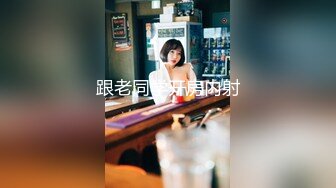 双飞两个东北大妞韵味十足女上位无套操逼，环肥燕瘦榨干壮汉