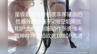 绿帽淫妻骚母狗「ddu_ddu」OF私拍 钟爱3P和吞精【第二弹】(4v) (3)