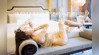 颜值巅峰魔鬼身材半糖女神【水蜜桃媛媛】最新土豪私人专享性爱流出 极品丰臀细腰 后入冲击 完美露脸