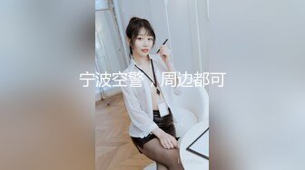 坐骑水晶棒自慰