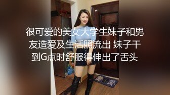 [MP4/ 517M] 户外裸奔女神露脸跟小哥燃情户外啪啪，听狼友指挥脱光交大鸡巴舔蛋蛋，车内放肆蹂躏抽插，内射骚穴嘴舔干净