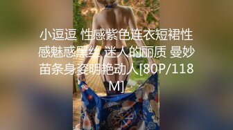 【新片速遞】 ❤️极品反差婊❤️高颜值反差巨乳台妹，巨乳胸部特写自拍视频泄密，看着无比刺激舒服！[246.05M/MP4/00:02:33]