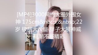 [MP4/379MB]反差婊王者泄密-星级酒店内CK内裤帅哥操肉丝袜美女