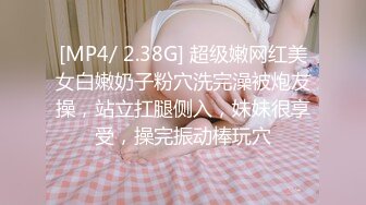 [MP4/ 676M] 广东排骨哥1600元爆插176CM御姐范性感大美女