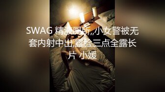 尤果网极品模特『乔依琳』流出啪啪私拍 捆绑+口交+后入+无套??在啪啪的时候偷拍的