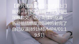 [MP4/578MB]極品雙馬尾蘿莉淫蕩侍奉 牛奶泡芙 淫語不斷挑逗小逼逼好濕 白漿橫流淫靡交合 極爽爆射一身