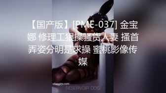 OnlyFan 潇潇御姐