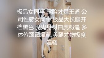 [2DF2] 上海骚货小妹在法国留学 疫情被困家中 天天与大鸡巴男友操逼 各种姿势都玩遍了[MP4/45MB][BT种子]