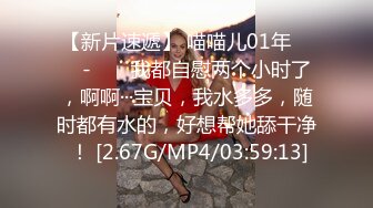 STP17787 高端外围继续，小姐姐白嫩美乳，翘臀诱惑，舌吻调情啪啪服侍周到物有所值[