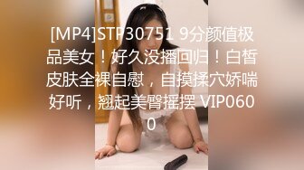 STP24425 变态少女黑丝情趣露脸跟无能大哥激情啪啪&nbsp;&nbsp;给大哥来个深喉口交 大哥带上金枪不倒大鸡巴各种爆草少妇刺激