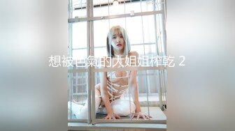 [MP4]STP28748 极品美腿性感小姐姐！居家激情操逼！舔屌吸蛋毒龙钻，主动骑乘位插穴，交叉新姿势猛干 VIP0600