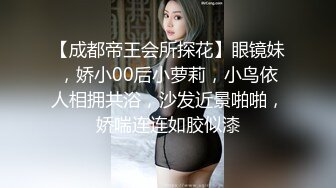 STP32392 帶漂亮閨蜜下海 妮子閨蜜 雙飛名場面 公開房