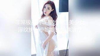 网红女神【小江流影】暴力自慰，性感黑丝美腿，假屌磨蹭肥穴捅入，太舒服了爽的浪叫呻吟