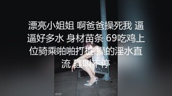 健身教练身材好 原版直播的!