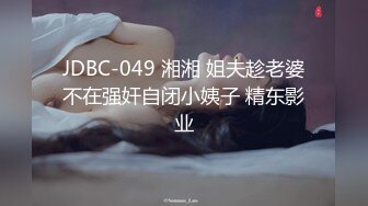 高颜值美女 你手不能进去 不行 只能射一次 我上来吧 身材苗条大长腿 吃鸡舔逼 被小哥哥多姿势爆操