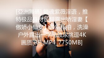 [MP4/ 1019M] 168CM妖艳小骚货！全身抹精油乳交！大奶油光程亮，69姿势深喉，后入撞击猛操，浪叫呻吟不断