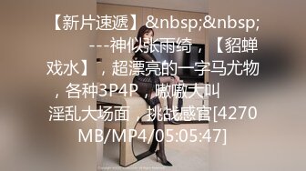 [MP4/676MB]清純大學生生活所迫 下海拍片 被大叔瘋狂蹂躏～1