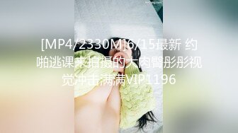 【淫妻母G】极品推荐❤ 露出癖少妇淫妻【詩妍】露出扩阴器调J