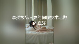 草莓视频 cm-103 她说喜欢骚逼被鸡巴填满 高潮後被射了一身