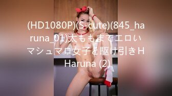 【新片速遞】&nbsp;&nbsp; ♈美腿尤物御姐女神♈腰部以下全是腿顶级美腿女神 翘起美腿插小穴 无套爆操拉丝内射 扩阴器打开小骚穴精液流出[567M/MP4/08:45]