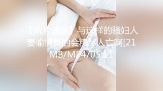 高跟黑丝美女各种姿势性啪狂艹：爸爸~用力艹再用力一点太爽喷水