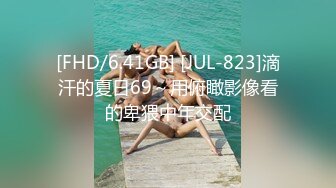 STP31863 ✿御姐女神✿ 最新极品推特网红尤物女神▌桥本香菜▌女审讯官肉棒惩罚 旗袍肉丝足交挑逗 浪臀蜜穴榨干精囊